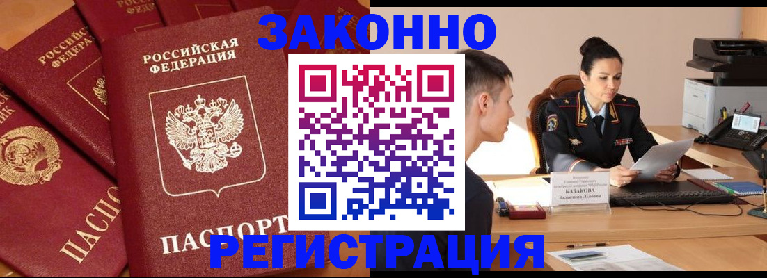регистрация для школы в Калаче-на-Дону