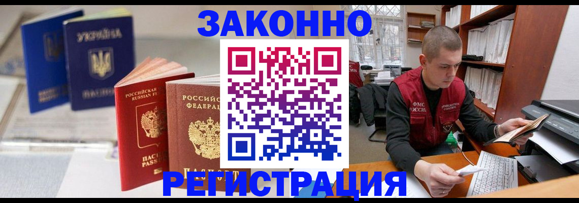 форма 3 в Калаче-на-Дону